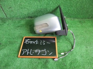 アトレー S331G 右サイドミラー 電動格納 ウィンカー S28