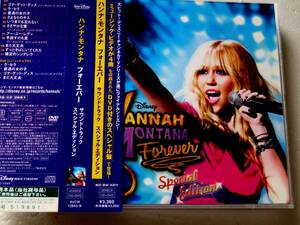 ハンナ・モンタナ　フォーエバー　 サントラ　 CD+DVD