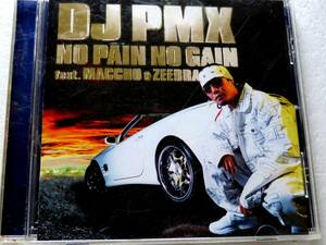 DJ　PMX／NO　PAIN　NO　GAIN
