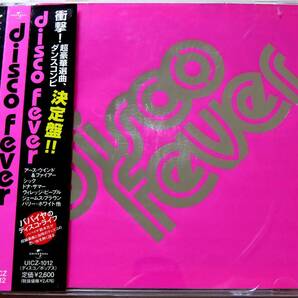 アース・ウィンド＆ファイアー、ジャクソン５、アバ などの22曲の画像1