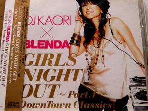 DJ　KAORI×BLENDA／GIRLS　NIGHT　OUT