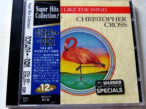  Christopher * Cross RIDE LIKE WIND