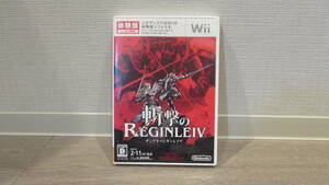 （中古・非売品）【Wii】斬撃のレギンレイヴ（体験版）