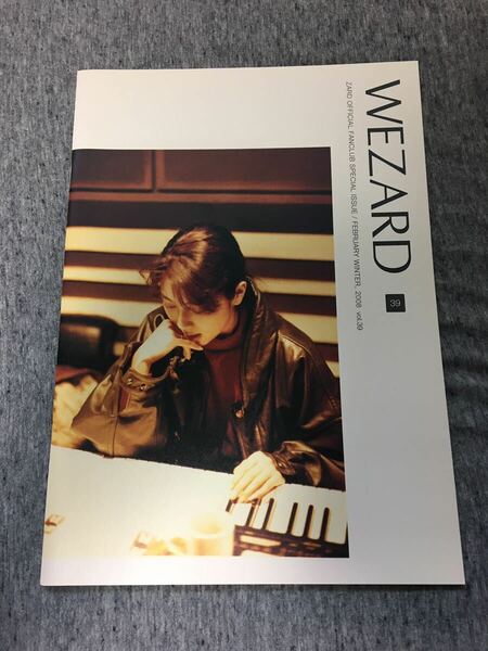 ◆ZARD WEZARD ファンクラブ会報 vol.39 坂井泉水
