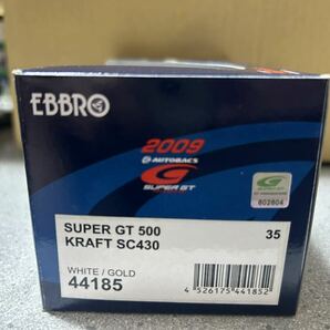 EBBRO 1/43 CRAFT SC430 SUPER GT 2009 #35 LEXUS エブロ クラフト スーパーGT ミニカー レーシングカーの画像2