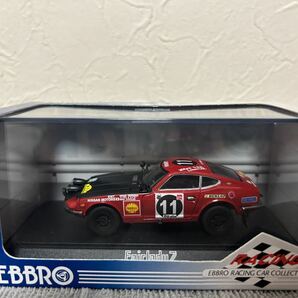 EBBRO 1/43 NISSAN FAIRLADY 240z SAFARI RALLY #11 エブロ 日産 フェアレディ z サファリ ラリー SHELLの画像1