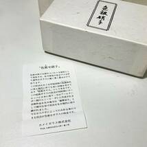 京都⑥ カメイガラス 切子 色被せ硝子 ぐい呑 10客 箱付 冷酒杯 酒グラス 酒器 工芸ガラス_画像9