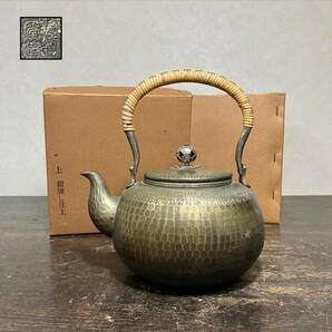 京都⑧ 旧家引上げ品 秀峯堂 造 いぶし銀 槌目 湯沸 重量：466g 箱付き 煎茶道具 水注 CXPの画像1