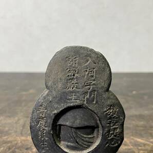 京都⑥ 旧家引上げ品 時代 陶製 大日如来座像 高さ：11.0cm 横幅：6.9cm 仏教美術 CXPの画像5