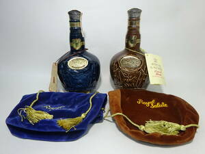 京都８★ 未開栓 ROYAL SALLUTE ロイヤルサルート 21年 スコッチウイスキー 700ml 青 茶 陶器 ボトル 古酒 