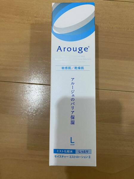 アルージェモイスチャーミストローションⅡ(しっとり)L 220ml