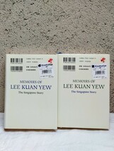 中古本リー・クアンユー回顧録上下2巻/ザ・シンガポールストーリー 訳/小牧利寿/発行/日本経済新聞社Lee Kuan yew/the Singapore Story 　_画像2