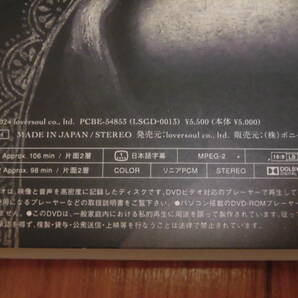 GLAY DVD HC episode3 -GLAY HIGHCOMMUNICATIONS TOUR 2023-The Ghost Hunter-in Port Messe Nagoya- の画像5