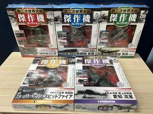 100-YR64-13 未開封 デアゴスティーニ 1/72 隔週刊 第二次世界大戦 傑作機コレクション 06.07.08.09.10 5点セット 戦闘機 コレクション