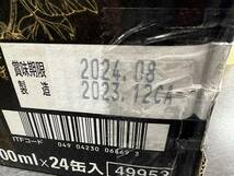 100O29-22 1円～訳あり アサヒ BEERYビアリー Alc.0.5％ 500ml×24缶入り 1ケース　同梱不可・まとめて取引不可_画像4