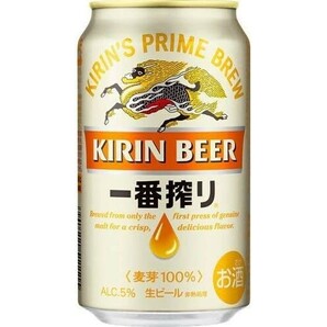 100 O29-03 1円～訳あり キリン 一番搾り 生ビール Alc.5％ 350ml×24缶入り 2ケース 合計48缶 同梱不可・まとめて取引不可の画像1