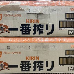 100 O29-03 1円～訳あり キリン 一番搾り 生ビール Alc.5％ 350ml×24缶入り 2ケース 合計48缶 同梱不可・まとめて取引不可の画像4