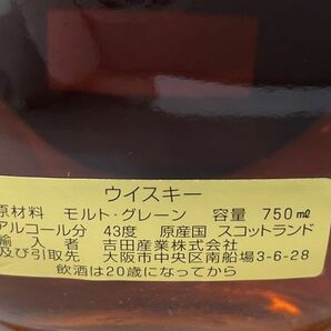 80 201367-43 未開栓 WHYTE＆MACKAY ホワイトマッカイ 21年 スコッチ ウイスキー 750ml 43% 箱付き 同梱不可/まとめて取引不可単品取引のみの画像4