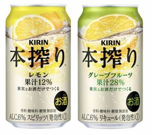 100 O29-44 1 jpy ~ with translation set giraffe book@.. grapefruit lemon Alc.6% 350ml× each 24 can total 48 can including in a package un- possible * together transactions un- possible 