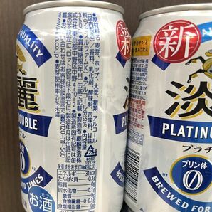 80 J060407-02 1円～訳あり キリン 淡麗プラチナダブル Alc.5.5％ 350ml×19缶 同梱不可・まとめて取引不可の画像2