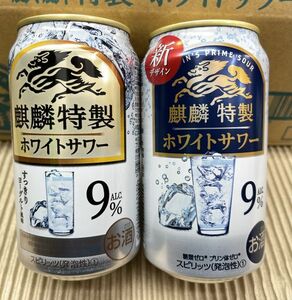 100 O29-40 1円～訳あり キリン 麒麟特製 ホワイトサワー Alc.9％ 350ml×24缶入り 2ケース 合計48缶 同梱不可・まとめて取引不可