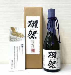 60 201150-23 獺祭 純米大吟醸 磨き二割三分 720ml 15度 2024年2月製造品 箱付き 同梱不可・まとめて取引不可単品取引のみ