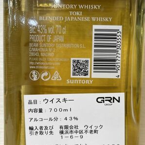 60 201305-33 未開栓 SUNTORYサントリー 季TOKI ウイスキー 日本 700ml 43％ 同梱不可・まとめて取引不可単品取引のみの画像3