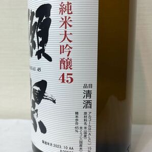 80 201308-252 未開栓 獺祭 純米大吟醸45 製造年月2023.10 1800ml 15％ 一升 清酒 日本酒 同梱不可・まとめて取引不可単品取引のみの画像4