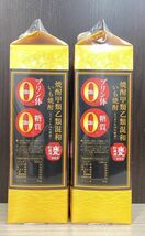 80 O29-70 1円～訳あり 芋焼酎 こくいも 25度 1800ml×2本 同梱不可・まとめて取引不可_画像4