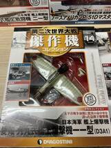 100-YR64-14 未開封 デアゴスティーニ 1/72 隔週刊 第二次世界大戦 傑作機コレクション 11.12.13.14.15 5点セット 戦闘機 コレクション_画像7