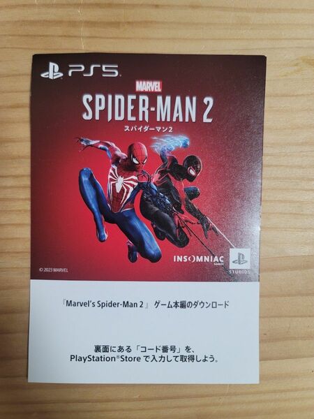 PS5　スパイダーマン2　ダウンロードコード　冊子 Spider-Man ダウンロード版 ゲーム本編ダウンロード版