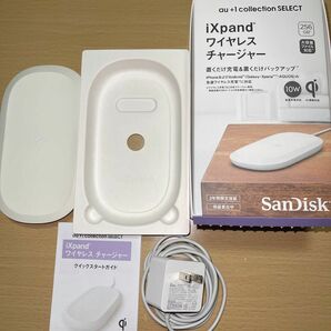 【SanDisk】 iXpand ワイヤレスチャージャー Backup＆Charge 256GB