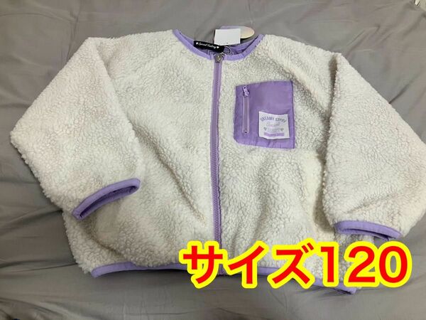 ジャケット 子供服 サイズ120新品