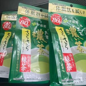 伊藤園　おーいお茶濃茶　80g 3袋