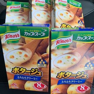 クノール カップスープ ポタージュ5箱