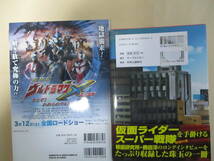 ①別冊映画秘宝特撮秘宝vol.3 (洋泉社別冊映画秘宝) ②特撮仕事人 (マーブルブックス) 2012/6/28 佛田 洋 (著)　庵野秀明_画像2