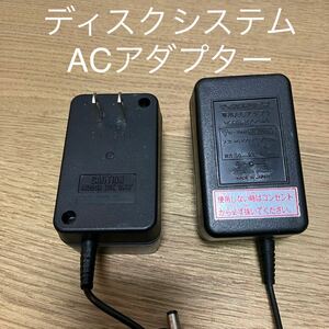ディスクシステム ACアダプター HVC-025 任天堂 Nintendo 純正品 ニンテンドー 2個セット ファミコン