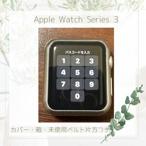 Apple Watch Series 3 38mm покрытие * коробка * ремень с одной стороны есть 