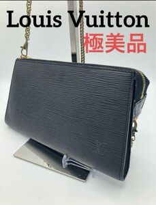 極美品！！　 LOUIS VUITTON ルイヴィトン　エピ　アクセソワール　ショルダーバッグ　ハンドバッグ ブラック 黒