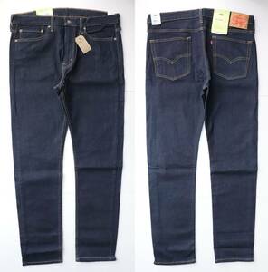 新品 リーバイス 05510-0692 W36 L32 510 スキニー インディゴ リンス 濃紺 ストレッチデニム LEVIS