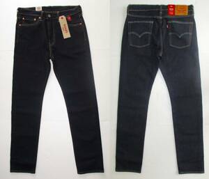 定価11000 新品 リーバイス 05510-0736 W36 L32 スキニー プレミアムインディゴ ストレッチ 510 LEVIS ☆