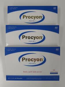 プロキオン　Procyon　60カプセル 3箱　京福堂　使用期限：2026年06月　【送料無料】　