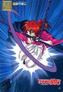  Bandai Carddas Rurouni Kenshin второй занавес 44... сердце 