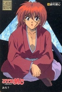  Bandai Carddas Rurouni Kenshin второй занавес 50... сердце 