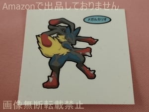 中古 ポケモンパンシール デコキャラシール 第142弾 メガルカリオ