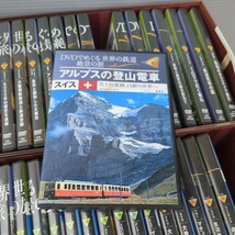 DVDでめぐる　世界の鉄道　絶景の旅　1〜40 集英社　ハイビジョン_画像2