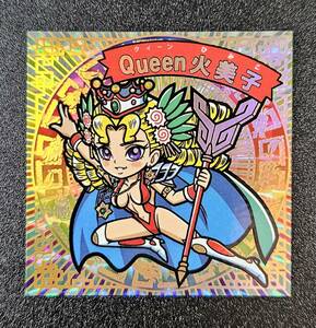 箔押し Queen火美子 スタジオメルファン ガムラツイスト ラーメンばあ 自作シール わくわく企画5