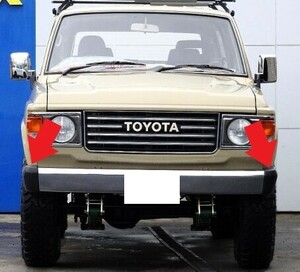  новый товар оригинальный Toyota Land Cruiser 60 Land Cruiser 60 FJ62V FJ62G HJ60 HJ61 передний бампер угол левый и правый в комплекте покрытие лицо A0092-1