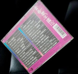 青春歌年鑑 1987 CD (オムニバス)