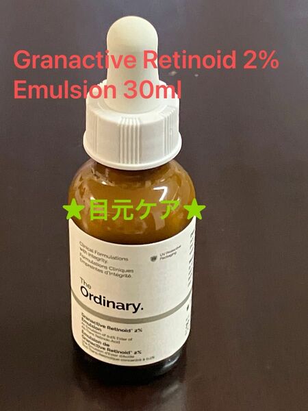 The Ordinary グラナクティブ レチノイド 2% エマルジョン 30ml ジオーディナリー